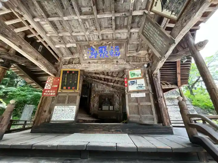 円通三匝堂(さざえ堂)(福島県)