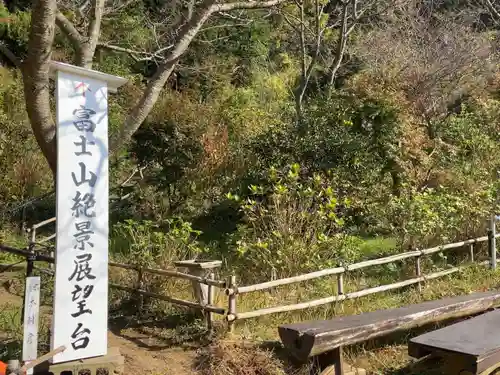 思金神社のその他建物