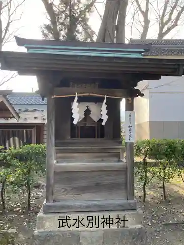 武水別神社(長野県)