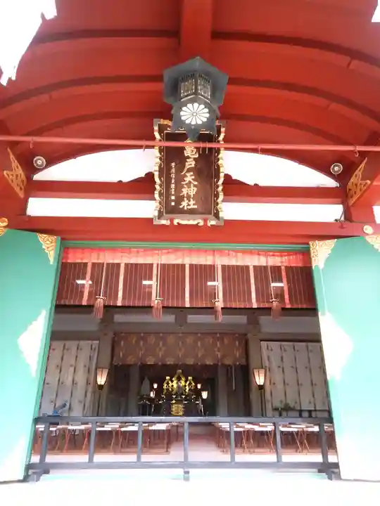 亀戸天神社(東京都)