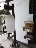 庚申神社のその他建物