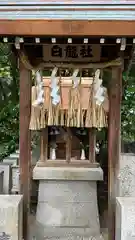 堀越神社(大阪府)