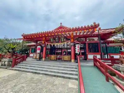 波上宮(沖縄県)