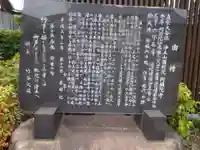 阿弥陀寺(愛知県)