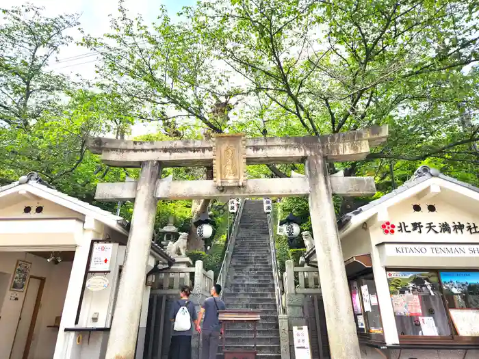 北野天満神社の鳥居