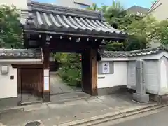 宝蔵寺(京都府)