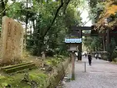 石上神宮の鳥居