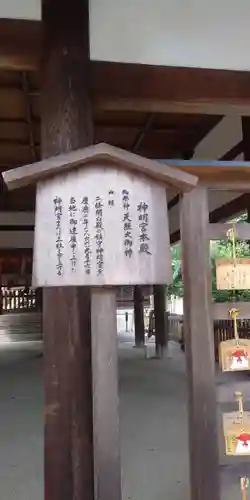 宗忠神社(京都府)