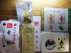 烏森神社の授与品その他