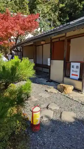 くろ谷 金戒光明寺(京都府)