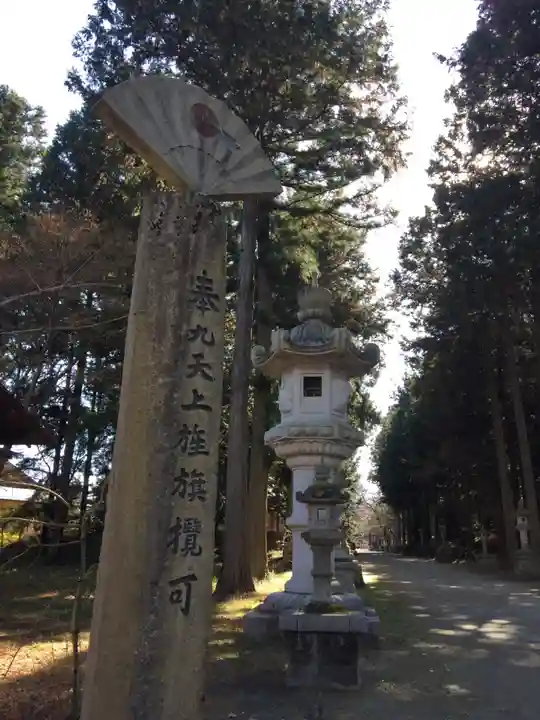 冨士御室浅間神社のその他建物
