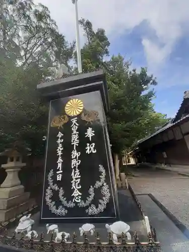 濱宮(和歌山県)