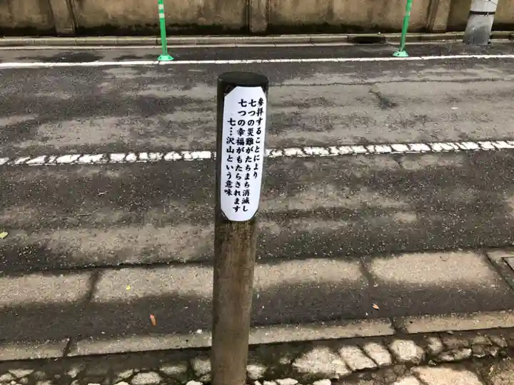 観音寺(世田谷山観音寺)のその他建物