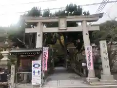 鹿嶋神社の鳥居