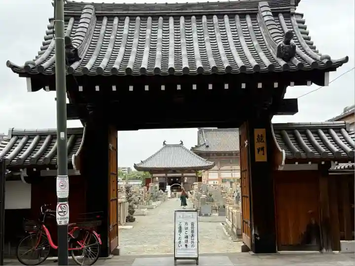 四天王寺(大阪府)