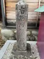 南弘法堂、三十三観音堂(愛知県)