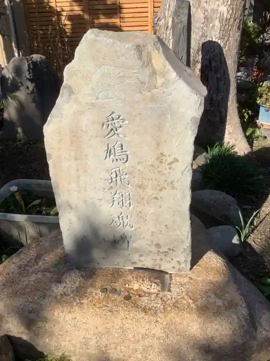 辯天寺のその他建物