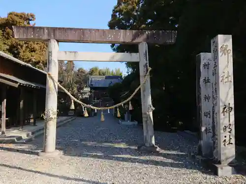 神明社の鳥居