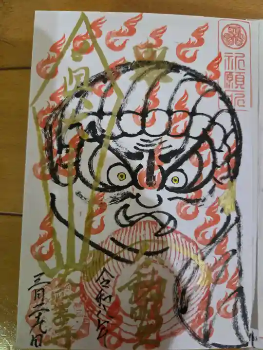 大聖寺の{uncategorized: "未分類", other: "その他", undefined: "問題あり", building: "その他建物", grave: "お墓", sacred_gate: "鳥居", guardian: "狛犬", statue: "像", buddha: "仏像", history: "歴史", nature: "自然", garden: "庭園", animal: "動物", pagoda: "塔", temizu: "手水舎", mountain_gate: "山門・神門", sanctuary: "本殿・本堂", subordinate: "末社・摂社", art: "芸術", scenery: "景色", jizo: "地蔵", ema: "絵馬", goshuin: "御朱印", omikuji: "おみくじ", items: "授与品その他", amulet: "お守り", goshuincho: "御朱印帳", eats: "食事", festival: "お祭り", votive_dance: "神楽", shichigosan: "七五三参", wedding: "結婚式", experience: "体験その他", initially: "初詣", around: "周辺", anti_infection: "感染症対策"}