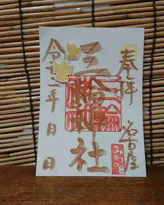 ⑤通常(限定)
