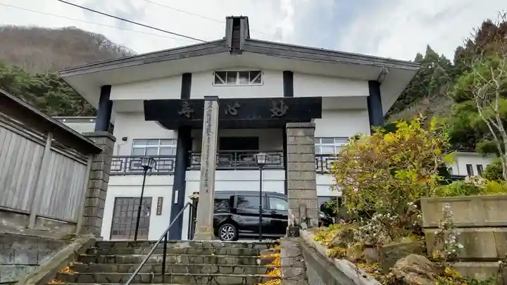 妙心寺の本殿・本堂