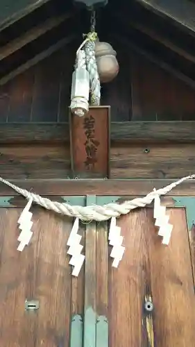 鳥海月山両所宮の末社・摂社