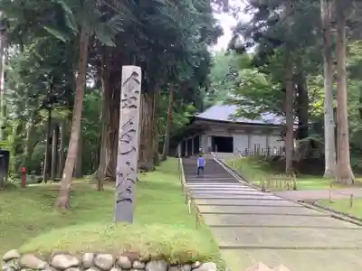 中尊寺のその他建物