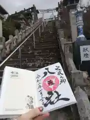 陶山神社の建物その他