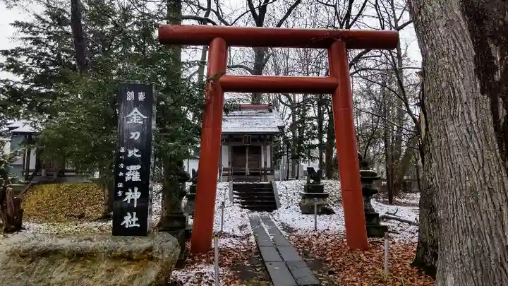 永山神社の末社・摂社