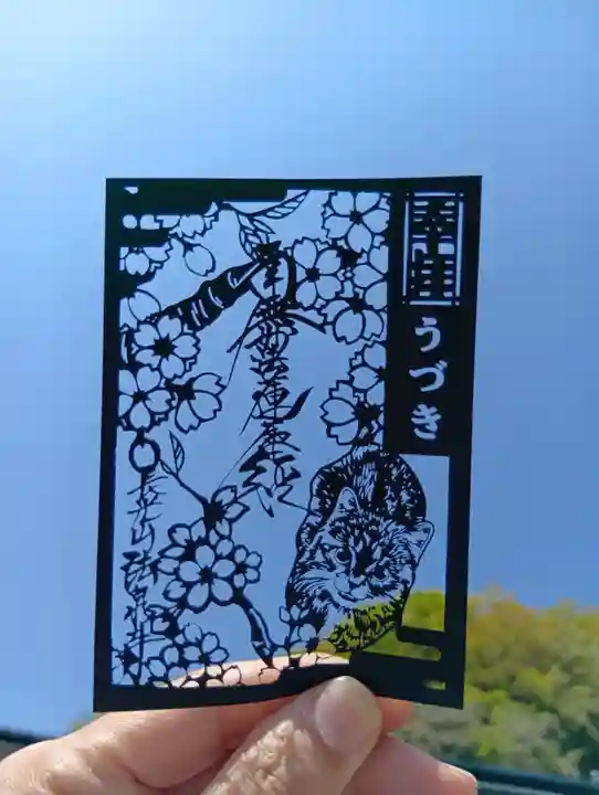 伊勢原 法泉寺(神奈川県)