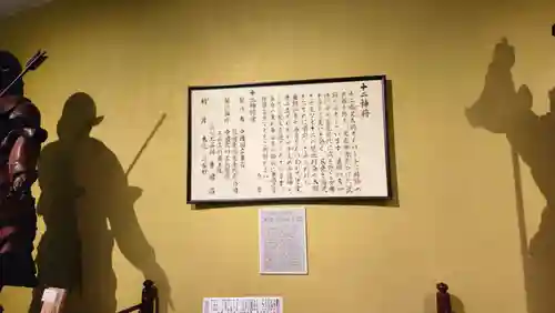 大観密寺(宮城県)