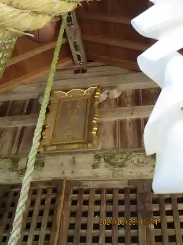 桙衝神社の本殿・本堂