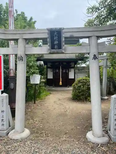 尾上神社の末社