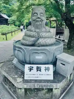 三室戸寺(京都府)