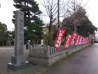 杉杜白髭神社(福井県)