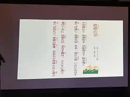 正眼寺(愛知県)