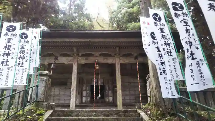 室根神社の本殿・本堂