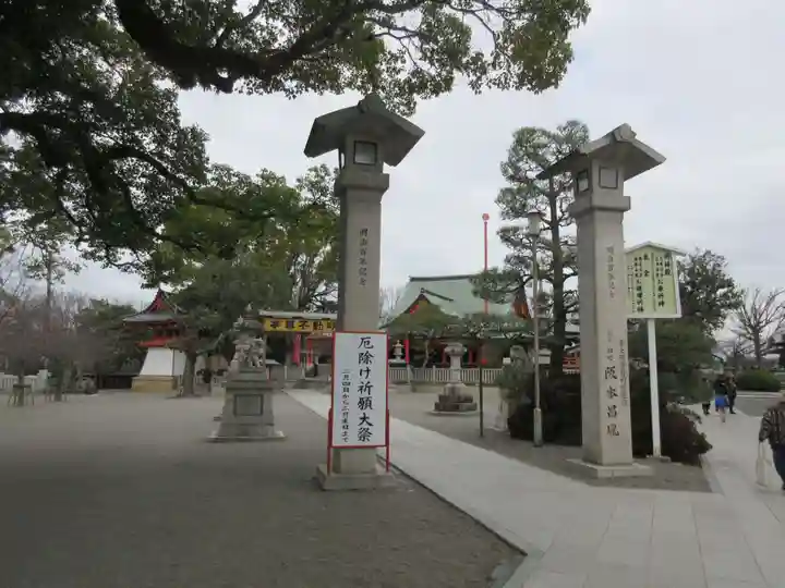 成田山大阪別院 明王院(大阪府)