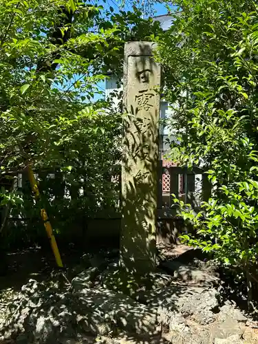 白幡天神社(千葉県)