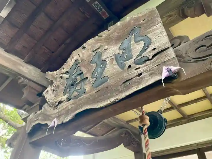 大聖院(神奈川県)