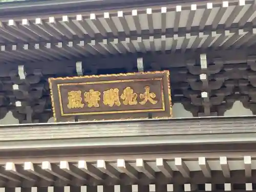 円覚寺(神奈川県)