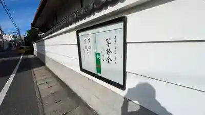 當麻寺(当麻寺)(京都府)