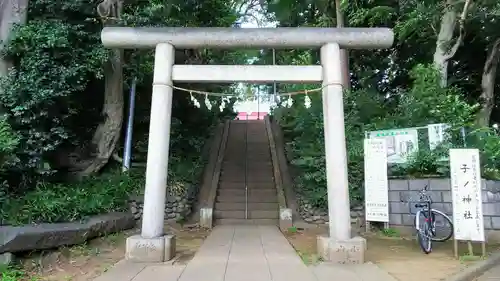 子ノ神社の鳥居