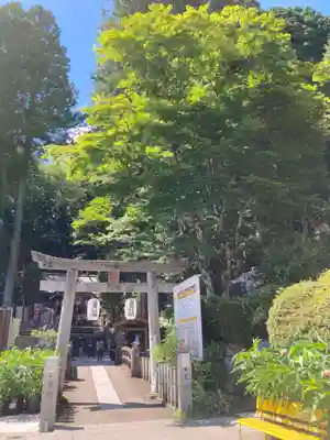 中之嶽神社(群馬県)