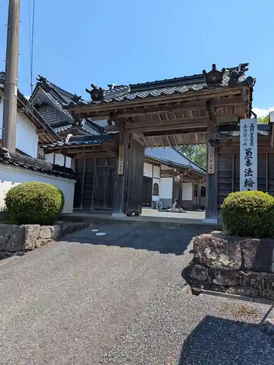法輪寺(岡山県)
