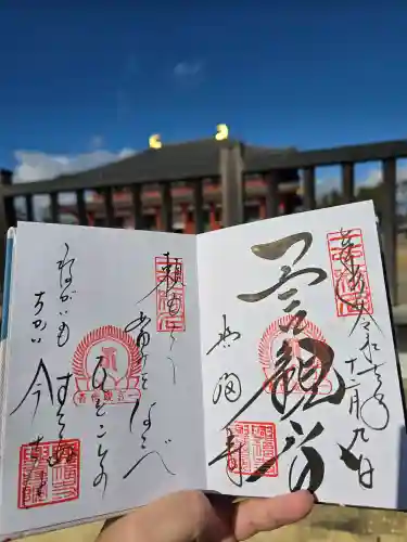 興福寺(奈良県)