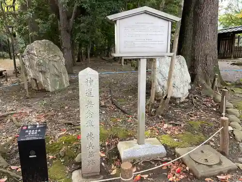 靖國神社のその他建物