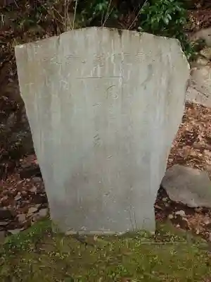 熊野神社(神奈川県)