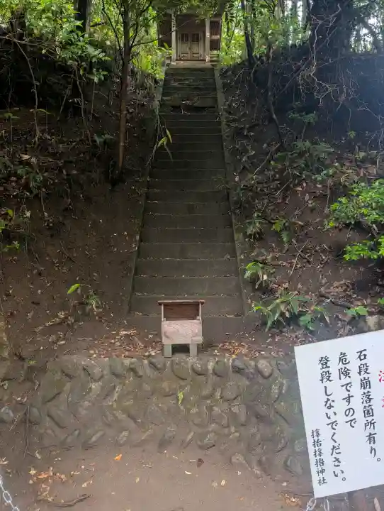 サムハラ神社 元宮(岡山県)