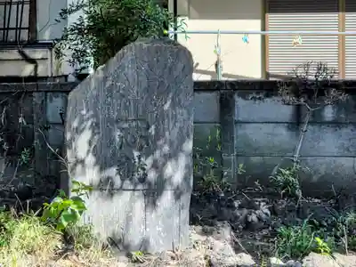 小右衛門稲荷神社(東京都)
